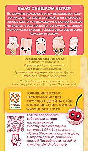 Gra planszowa - Chwytaj lody (Helvetiq)